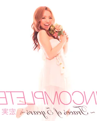 Hiromi